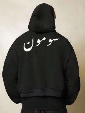 Crop Fit Overhead Hoodie With Arabic Graphic Print